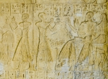 Egyptian stele