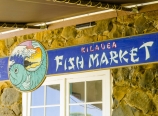 Kilauea Fish Market