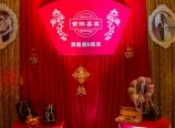 Reception decorations