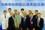 Sir Run Run Shaw Hospital 7th Academic Week