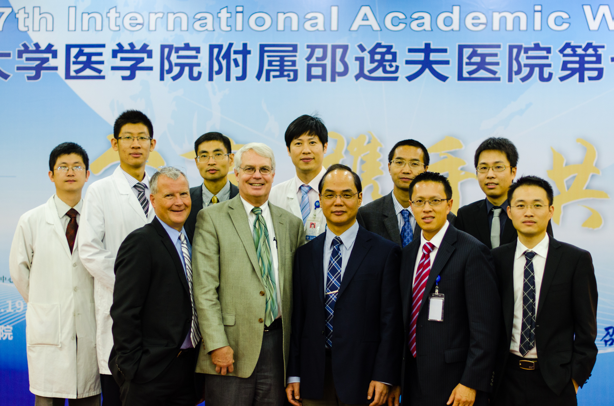 Sir Run Run Shaw Hospital 7th Academic Week